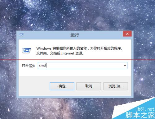 win7系统怎么修改Windows版本号？