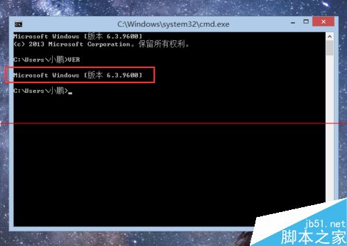 win7系统怎么修改Windows版本号？