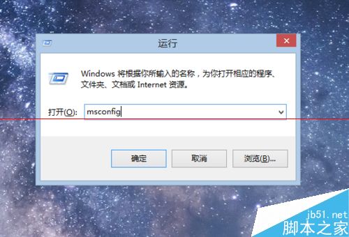 win7系统怎么修改Windows版本号？