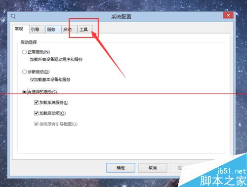 win7系统怎么修改Windows版本号？