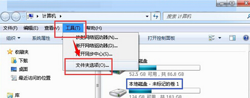 win7电脑中的磁盘都变成了未标记卷怎么办？