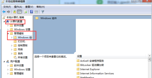 win7电脑如何禁止windows media player自动更新？