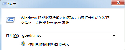 win7电脑如何禁止windows media player自动更新？