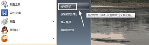 如何将win7旗舰版电脑中的IIS信息服务卸载掉？