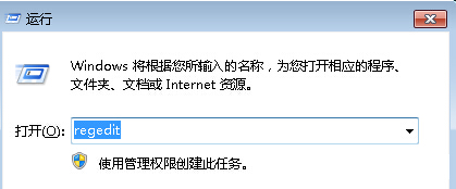 在win7旗舰版电脑中运行软件时提示“无法访问指定设备路径或文件