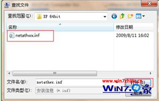 win7 32位系统下不能修改无线MAC地址的原因及有效解决方案