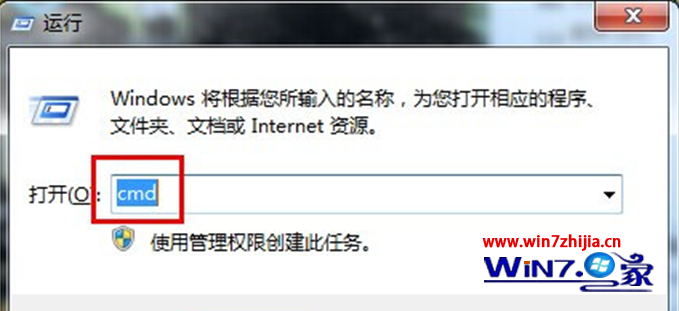 Win7 64位纯净版系统下防止重要文件被删除的设置妙招