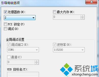 怎么解决win7开机慢