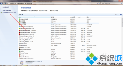 win7系统下怎么使用windows命令接收邮件