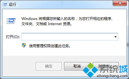 win7系统唤醒电脑提示“拒绝访问”的解决方法