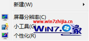 win7纯净版系统下把鼠标指针个性化设置为紫蓝荧光型的技巧