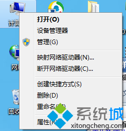 win7系统无法打开Aero Peek预览桌面功能怎么办