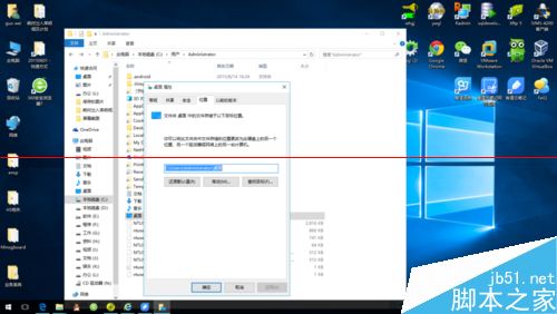 win7升级win10后新建文件或文件夹提示需要管理员权限该怎么办？