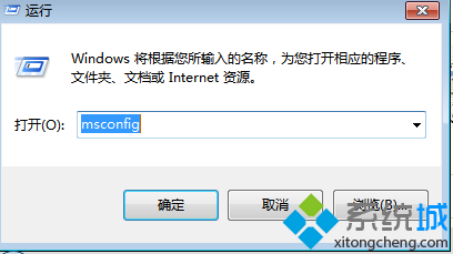 win7系统开机出现报错svchost.exe怎么办