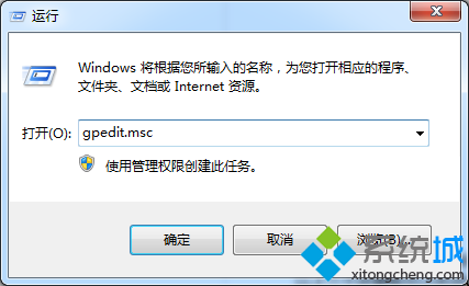 Window7系统关闭windows media center功能的方法