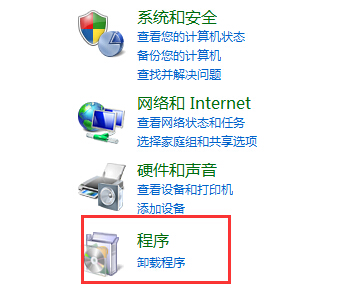 win7旗舰版系统中surfAnonymous.exe进程占用过多资源怎么办？