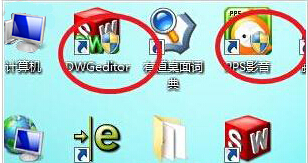 win7旗舰版电脑桌面图标上的盾牌标志如何去掉？