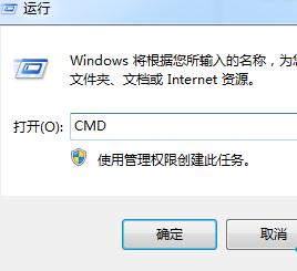 win7系统本地连接被停用无法使用如何解决？