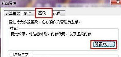 win7콢еͼƬʾͼô죿
