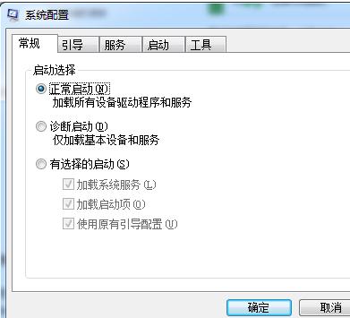 怎么处理Win7系统安装更新失败提示80070020错误的方法