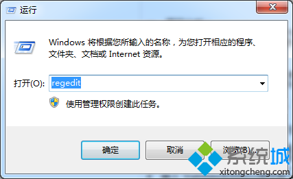 win7系统连接VPN时提示721错误怎么处理