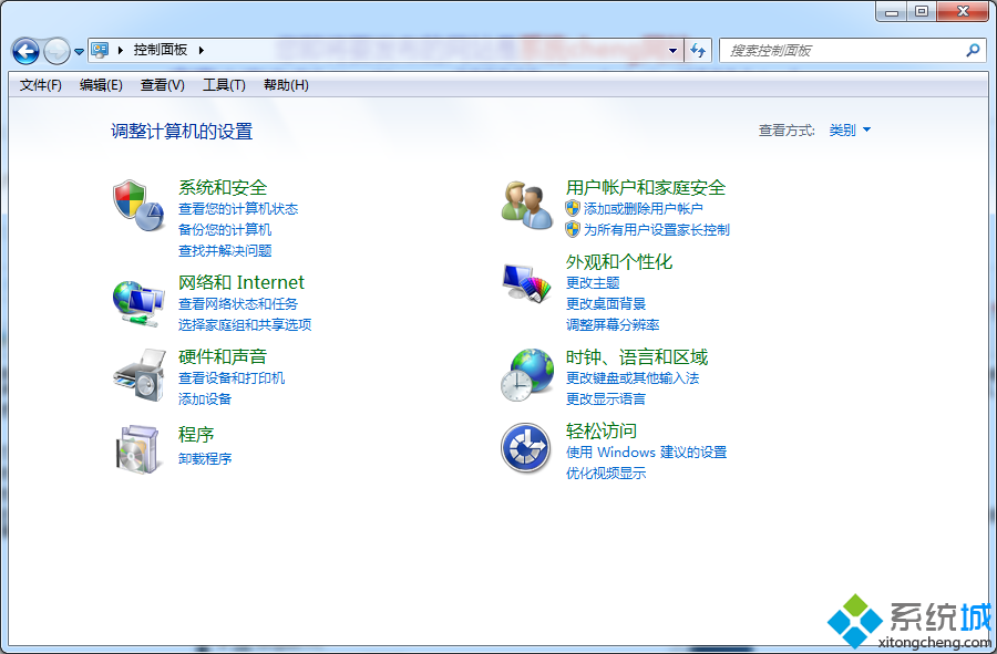 Win7系统怎么阻止U盘启动