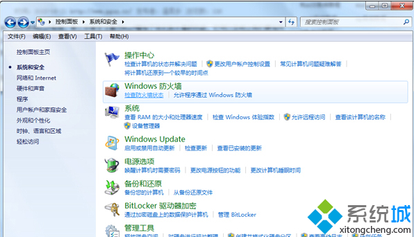Win7ϵͳôŻǽܣ