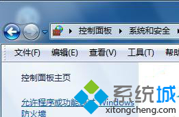 Win7ϵͳôŻǽܣ