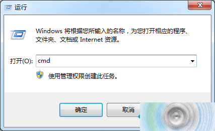 win7系统下右下角弹出Awc.exe 损坏文件警告该怎么办？