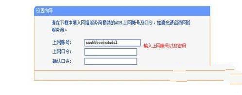 Win7系统路由器怎么设置图文教程