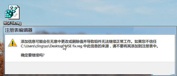 如何找回丢失的Microsoft Security Essentials右键扫描菜单