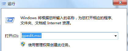 win7电脑中的网络搜索驱动怎么禁止掉