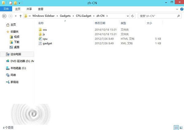 Win7小工具Gadgetarian遇见Win10会发生什么呢？