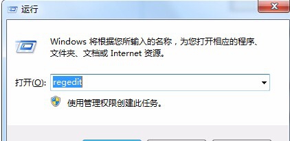 Win7纯净版显示无法加载登陆用户界面该怎么办？