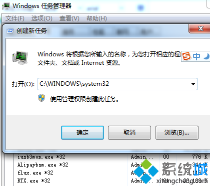 win7系统误删iertutil.dll文件的解决方法