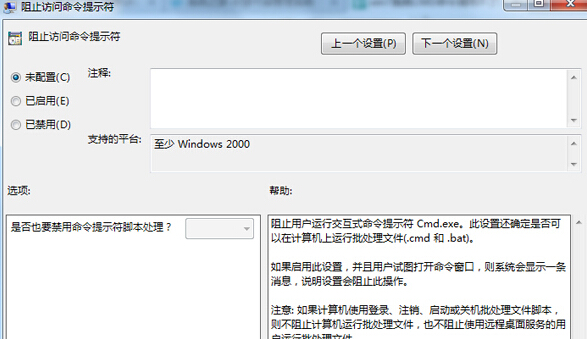 win7ϵͳʾܱõô