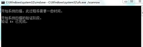 win7电脑无线网络图标显示异常怎么办