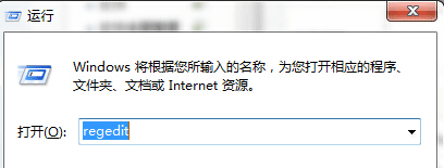 win7系统怎么为记事本输入加入下划线