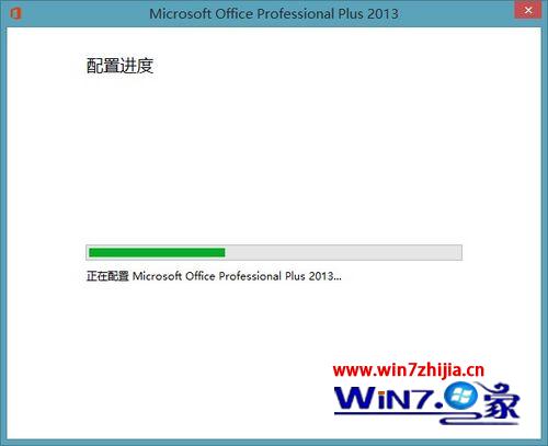 Win7旗舰版系统下打开office2013每次都显示安装程序正在准备怎么办