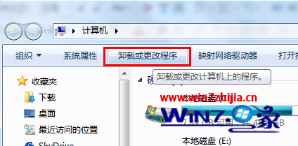 win7系统怎么卸载网卡驱动程序