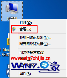 win7系统怎么卸载网卡驱动程序