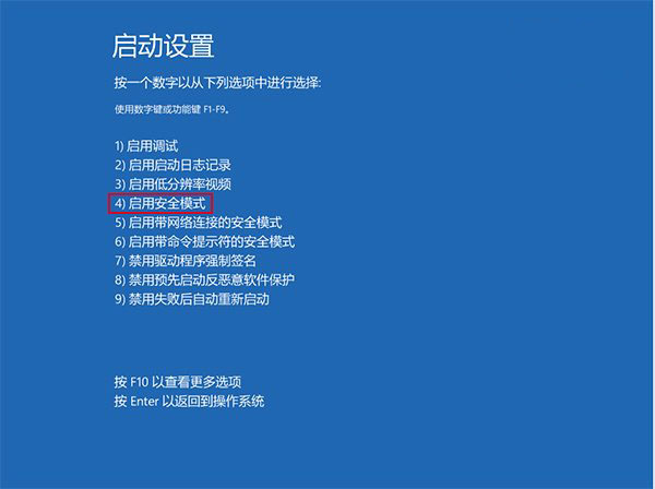 Win7/Win8.1升级Win10后屏幕一直闪烁的详细图文解决方法