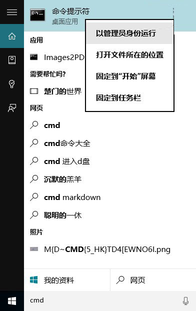 Win7升级Win10后Office 2013文件无法打开的解决方法