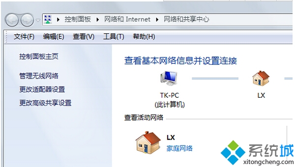 win7系统设置共享网络的方法