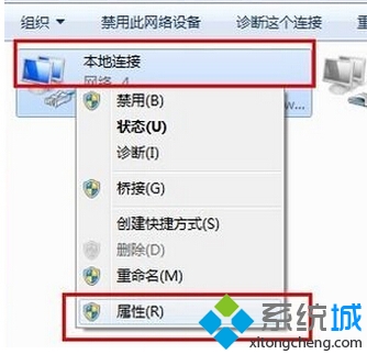 win7系统设置共享网络的方法