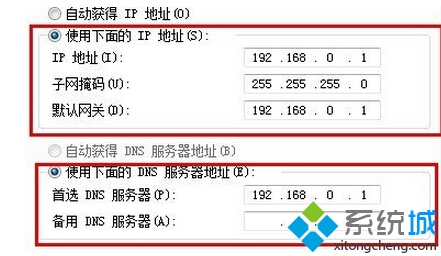 win7系统设置共享网络的方法