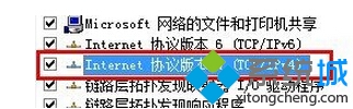 win7系统设置共享网络的方法