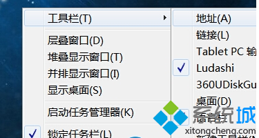 win7修改时间提示无法继续没有权限怎么办