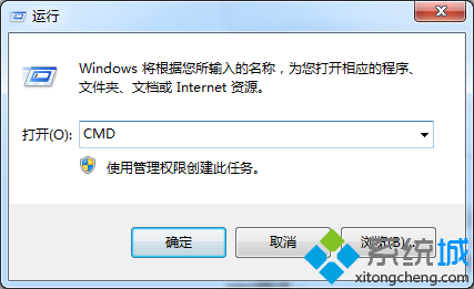 win7修改时间提示无法继续没有权限怎么办