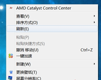 win7电脑右键菜单选项的顺序怎么调整